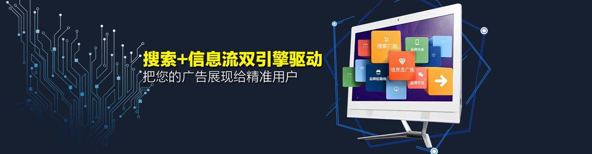 广元信息流怎么做