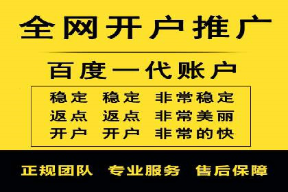 信息流广告制作流程及实战案例