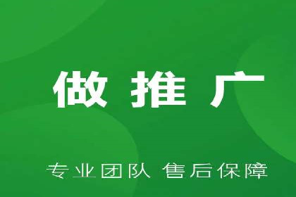 揭秘：百度推广一个月费用如何影响企业业绩